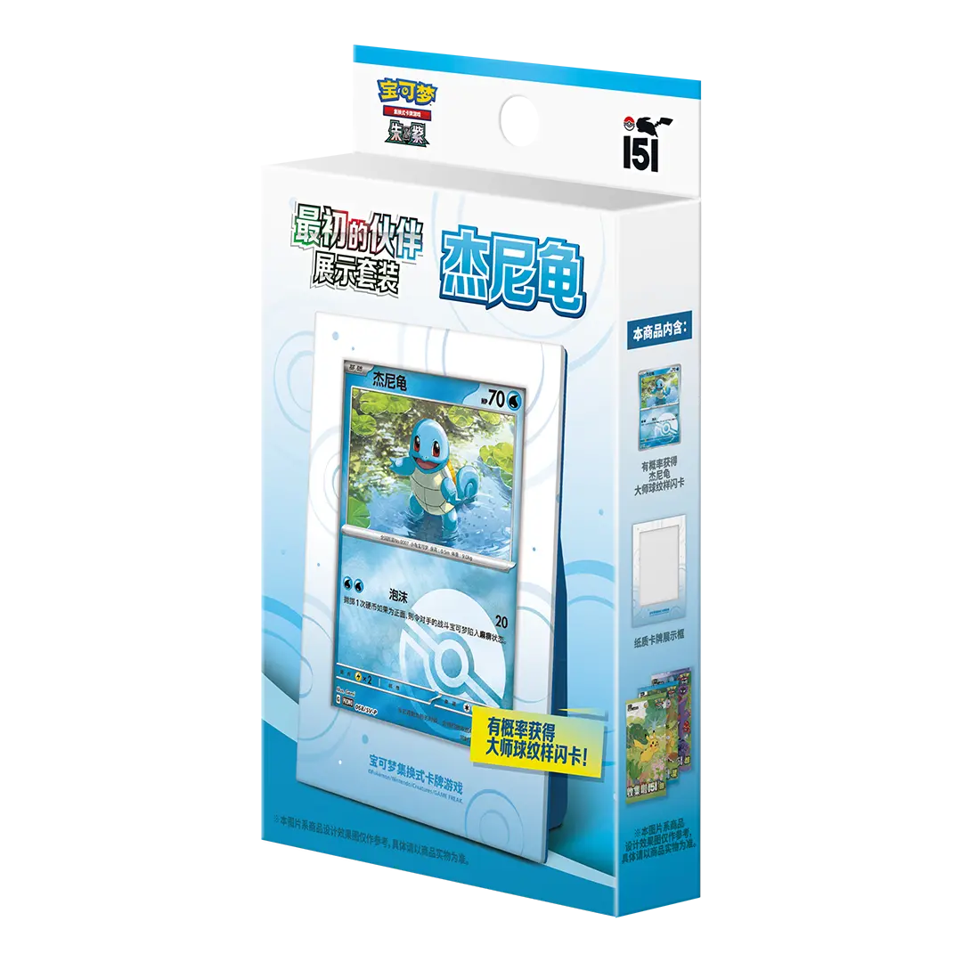 Pokémon TCG: 151 Collect The First Partner - Display Set (CHN)