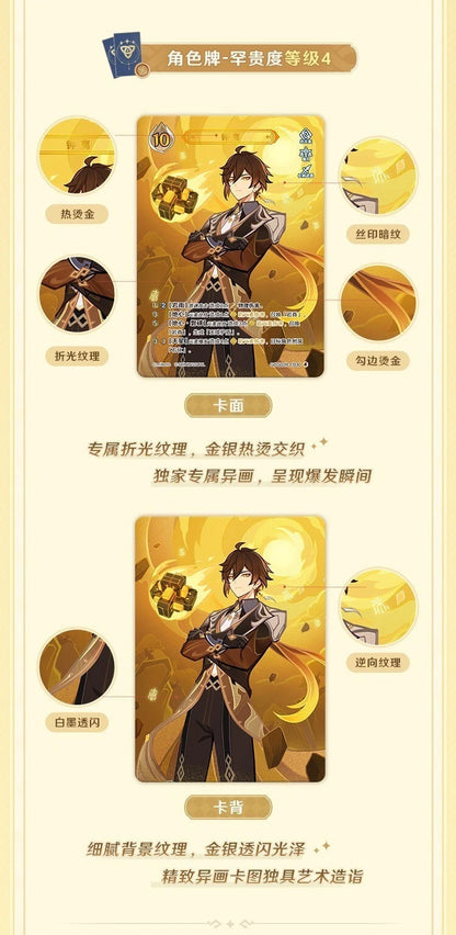 Genshin Impact - Genius Invokation TCG Chinese Vol. 2