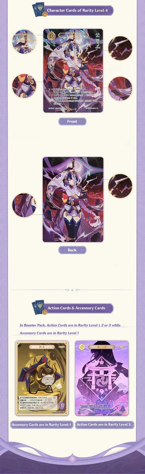 Genshin Impact - Genius Invokation TCG Chinese Vol. 3